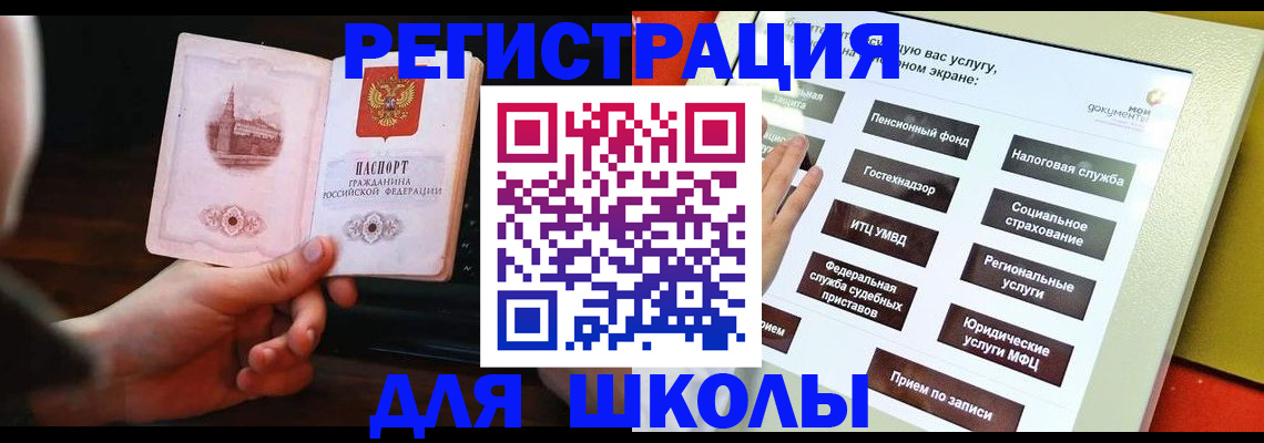 пропишу в квартире в Чкаловске
